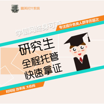 110分的试卷怎么换算成100分的成绩,比高考分数线
